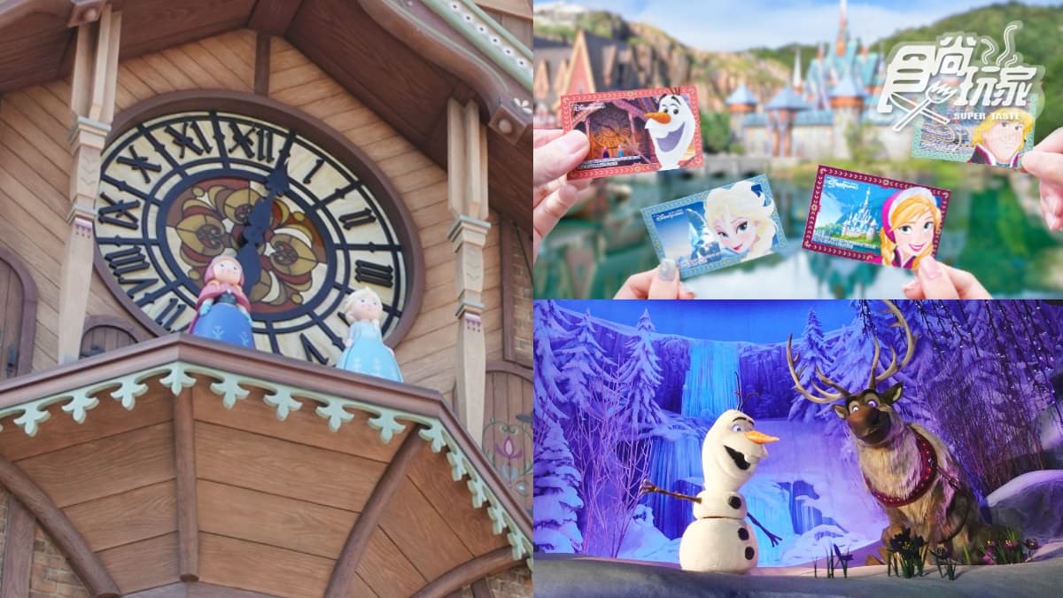 香港迪士尼樂園「冰雪奇緣園區」最強攻略！魔雪奇緣世界10大必拍必玩懶人包
