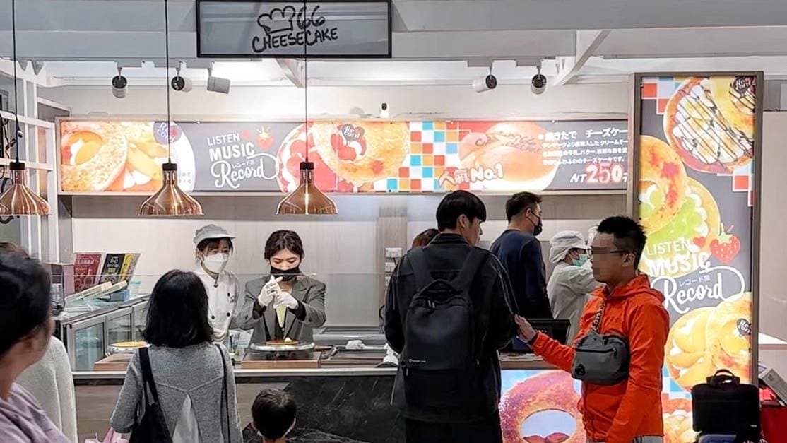 櫃位就在遠東巨城購物中心B1。（圖片來源：阿華田的美食日記）