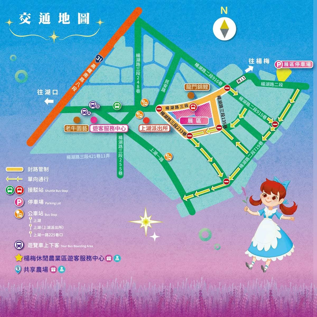 免費拍紫爆「台版普羅旺斯」！「桃園仙草嘉年華」週末登場，童話主題超夢幻