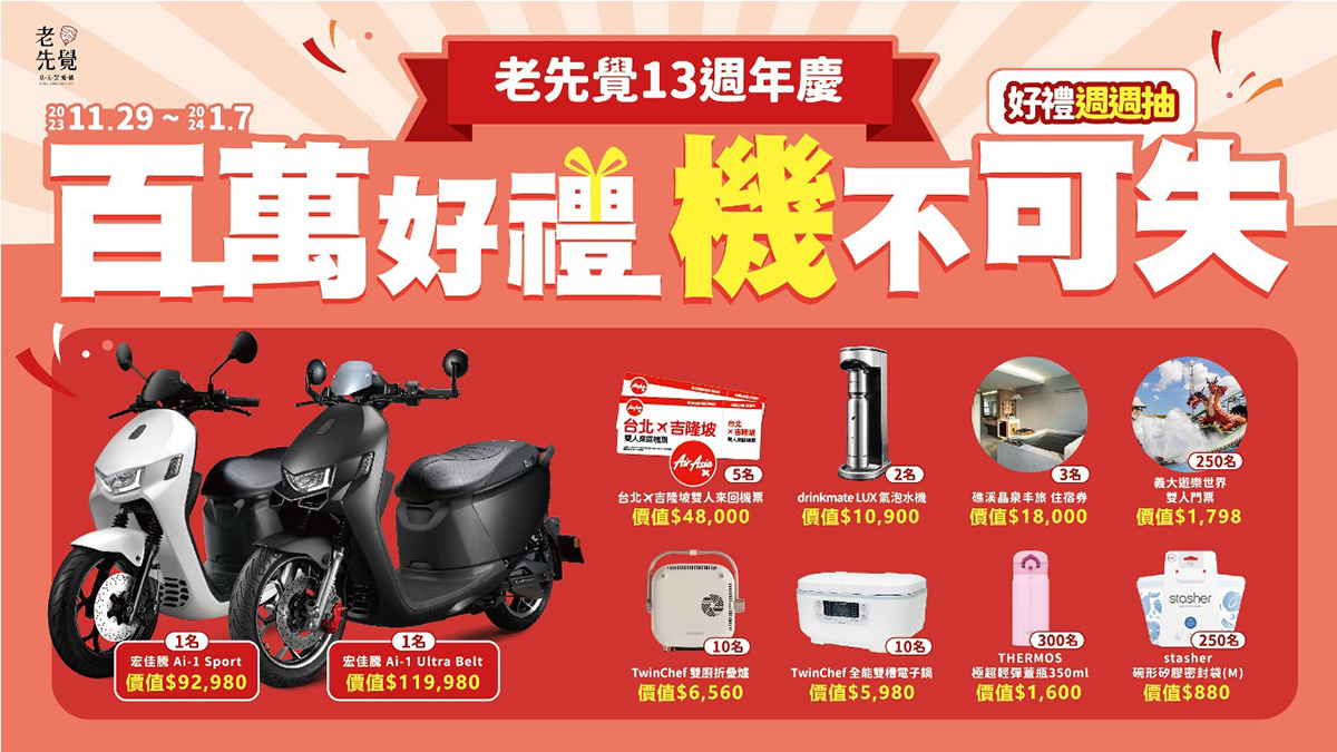 食材有巧思湯底有心機！品味美味秘境，「元氣蔘鬚糙米雞腿鍋」