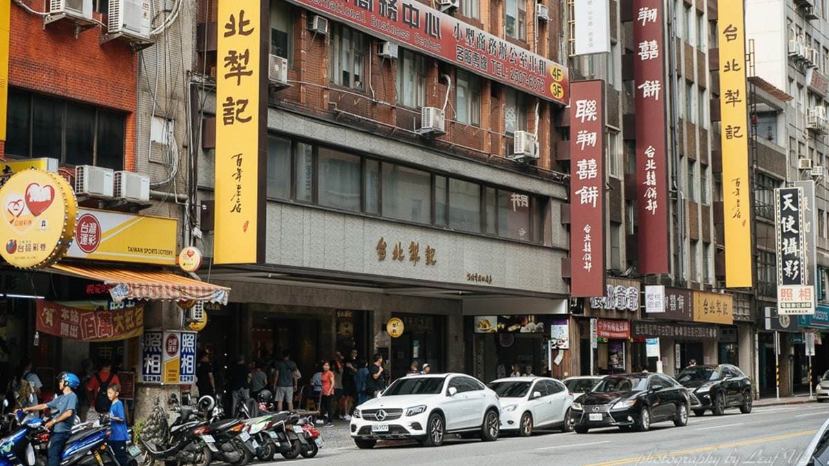 「台北犁記」是台北著名的伴手禮之一。（圖片來源：葉影瓶像）