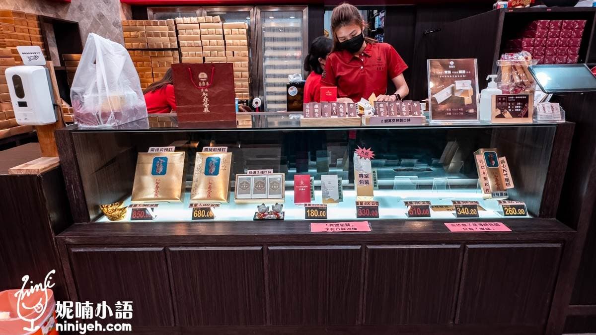 除了最經典的原味，「南蠻堂」的蜂蜜蛋糕也推出不少口味。（圖片來源：妮喃小語）