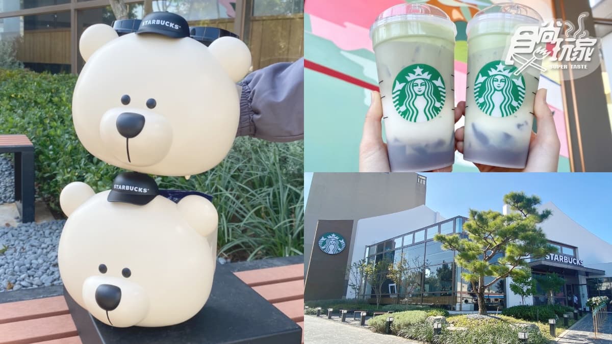 超Q小熊大頭收納盒！星巴克25週年店買一送一，獨家喝「黑糖抹茶葛粉那堤」