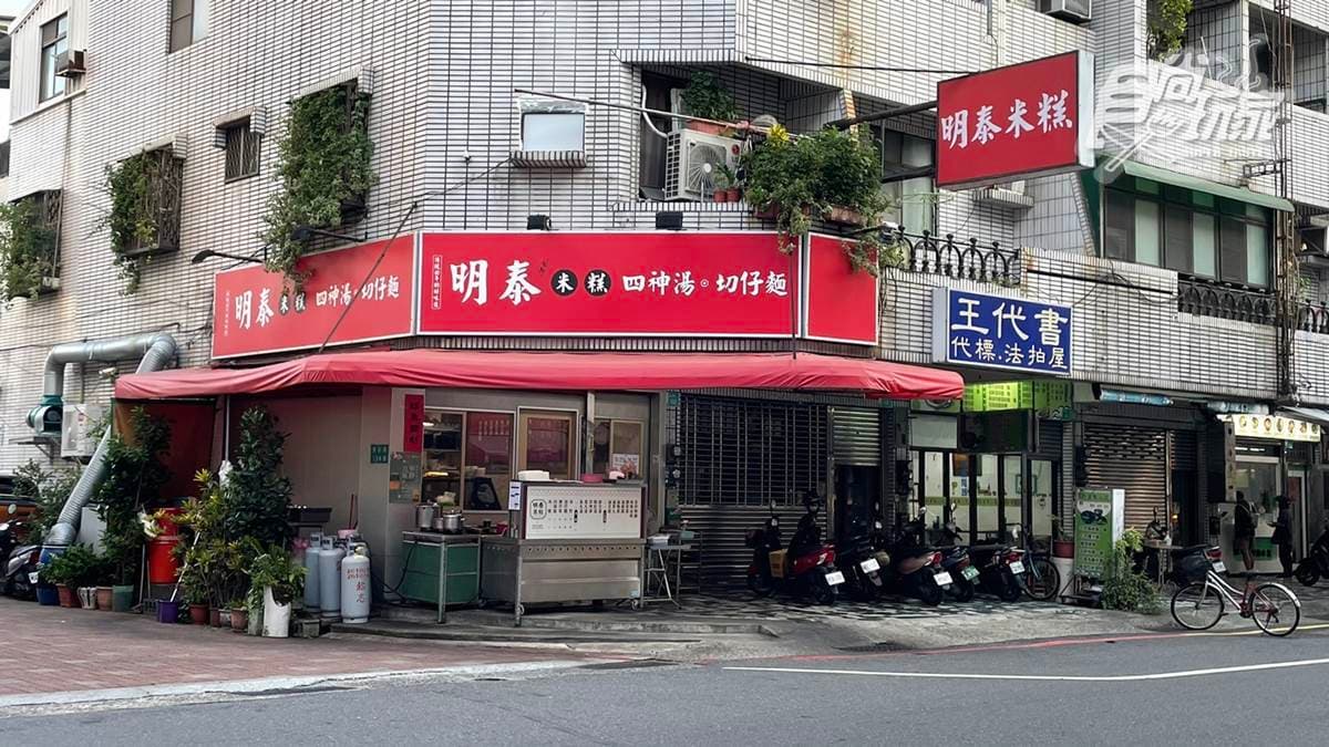 「明泰米糕」是當地很有名的傳統美食。