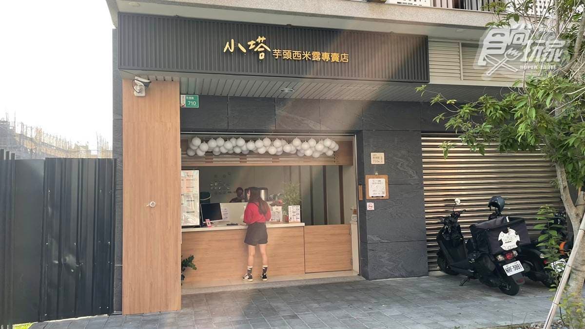 「小塔芋頭西米露專賣店」位在台南市東區的崇德路上。
