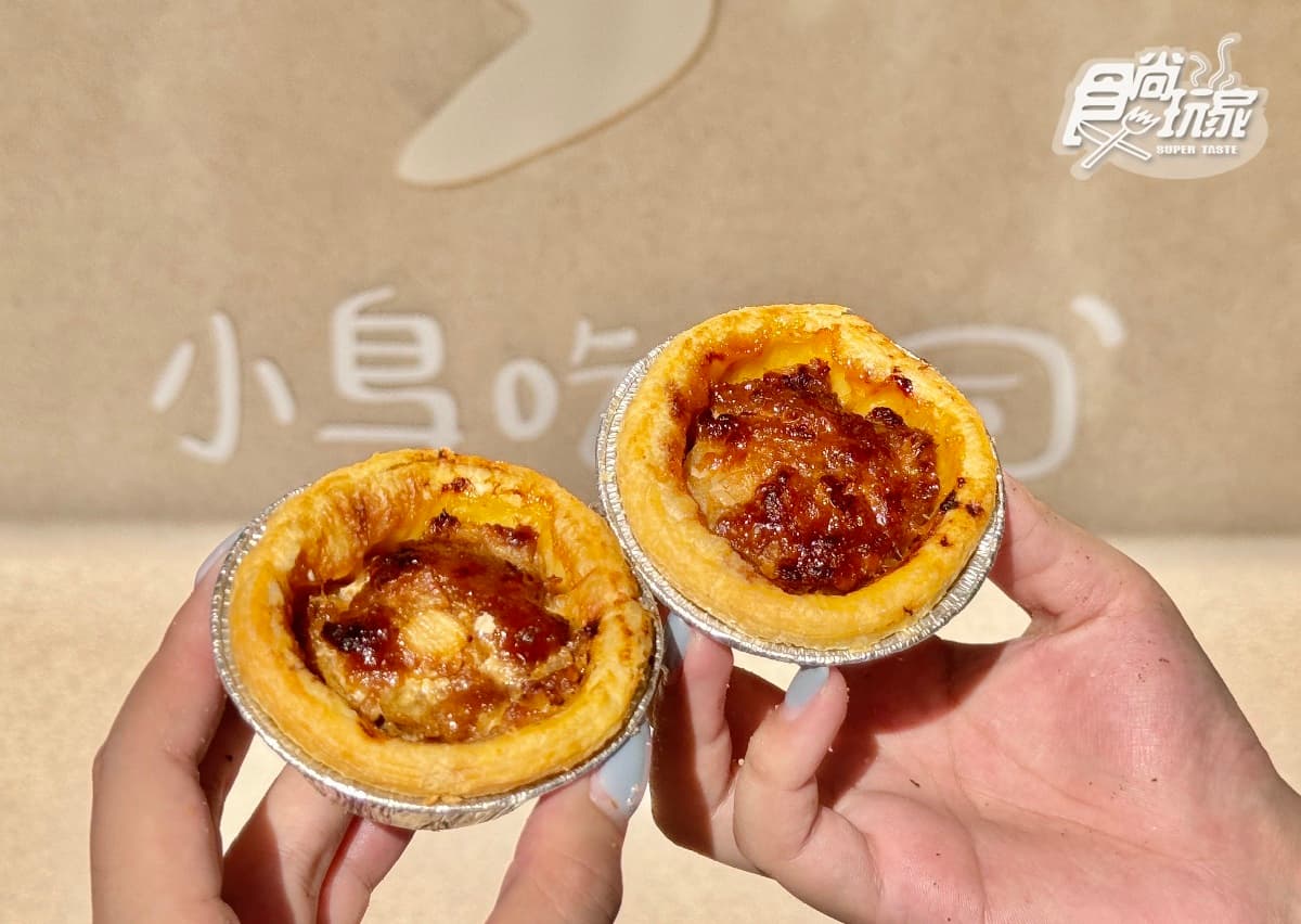 比臉大蛋撻開賣!小鳥吃吐司改裝「買一送一」,必買韓國可頌餅乾、巨型可頌 比臉大蛋撻開賣!小鳥吃吐司改裝「買一送一」,必買韓國可頌餅乾、巨型可頌