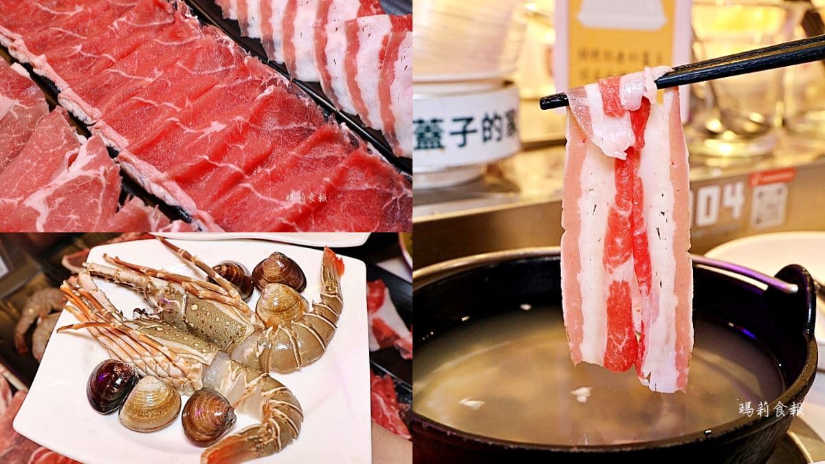 199元起開吃！全台４家「迴轉火鍋吃到飽」：台中最便宜、火烤兩吃、宵夜優惠