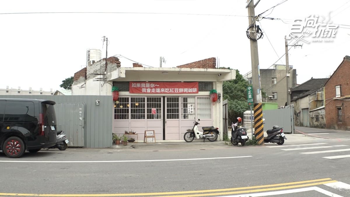 店面使用舊房子改造，打造出文青氛圍。