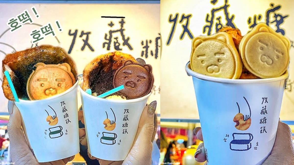 糖餅有４種口味可以選擇，造型餅乾每天都不一樣。（圖片來源：花露露 の花花世界）