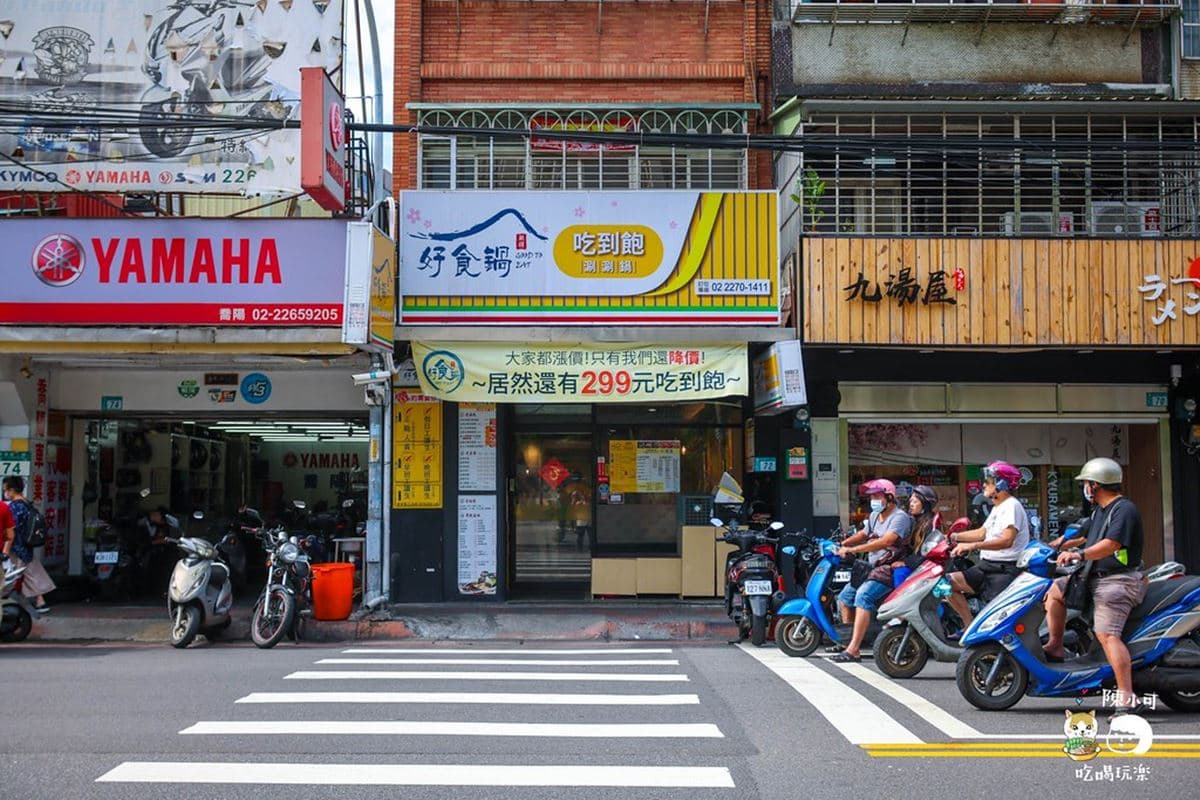 挑戰新北最便宜！299元起高CP值火鍋吃到飽，11種肉、10種海鮮無限續