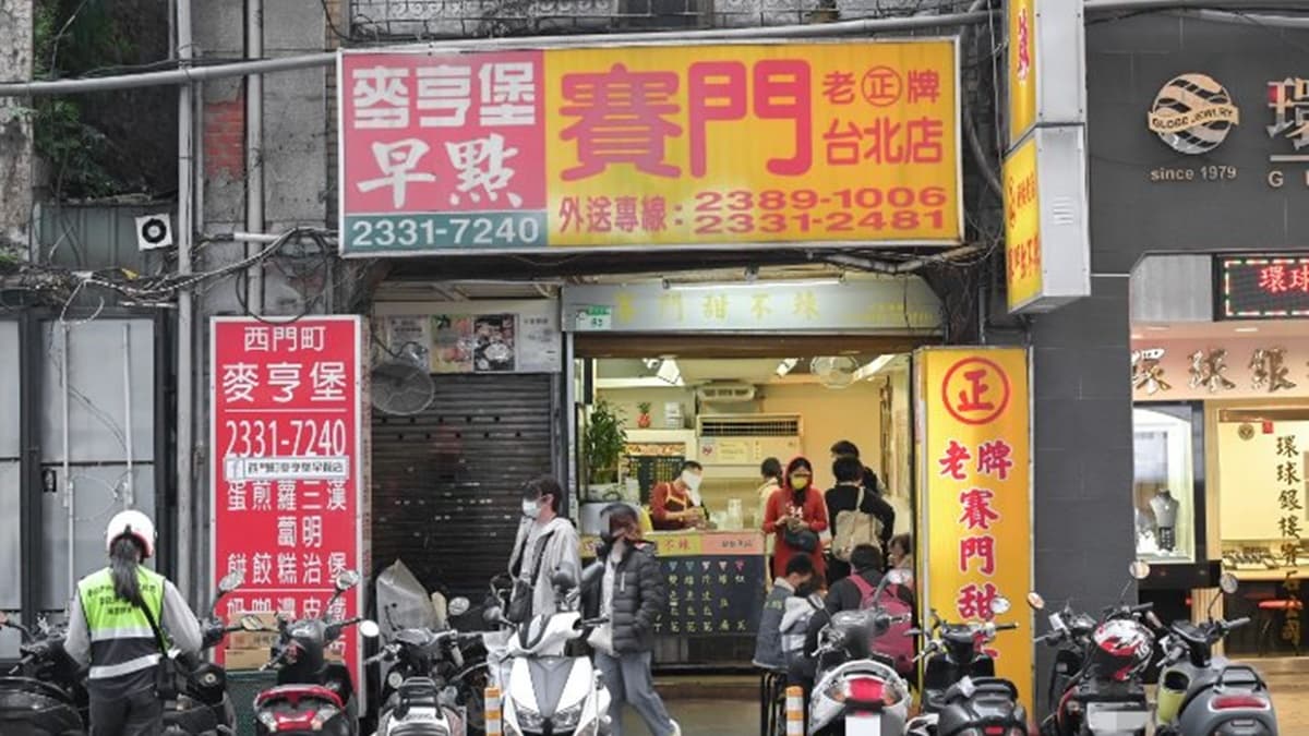 位於台北萬華區西寧南路上，鄰近西門町捷運。（圖片來源：女子的休假計劃）