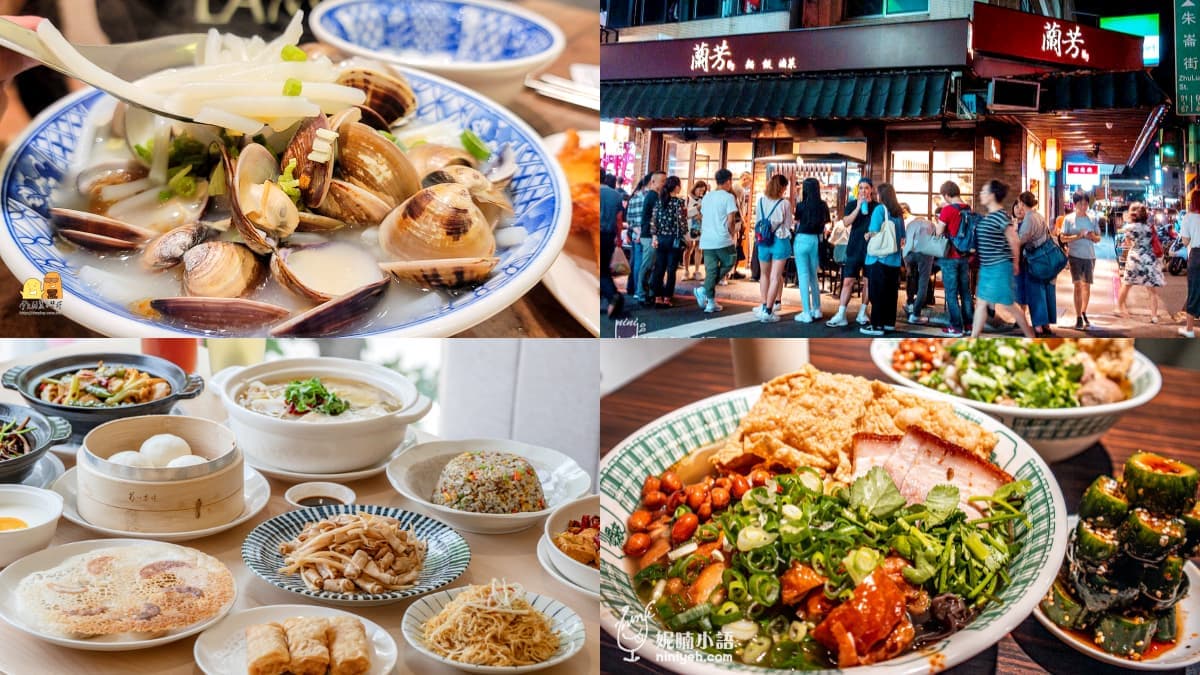 南京復興美食推薦！捷運周邊好評TOP10：米其林餐廳、平價小吃、不限時咖啡廳