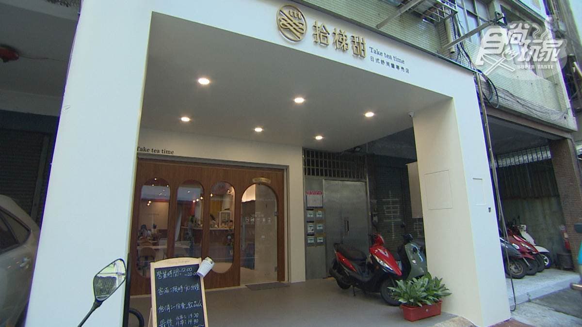 店家位於新北市板橋區的莒光路上。