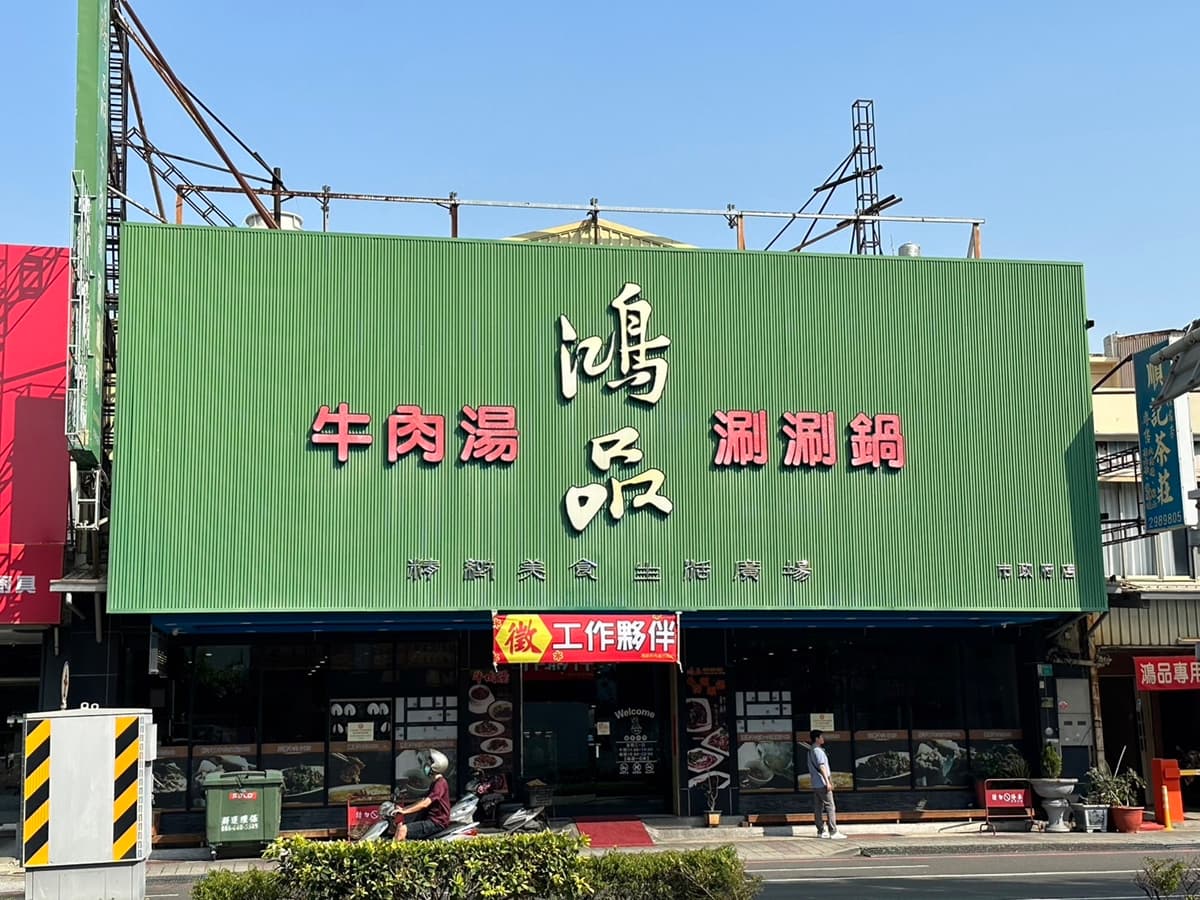 挑戰全台最大碗！台南15公斤「巨無霸牛肉麵」超浮誇，爽嗑溫體牛小排、牛尾