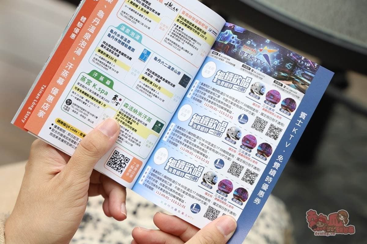 行李箱免費送！台南「旅遊美食護照」開賣，現省２萬５、吃喝玩住優惠用整年