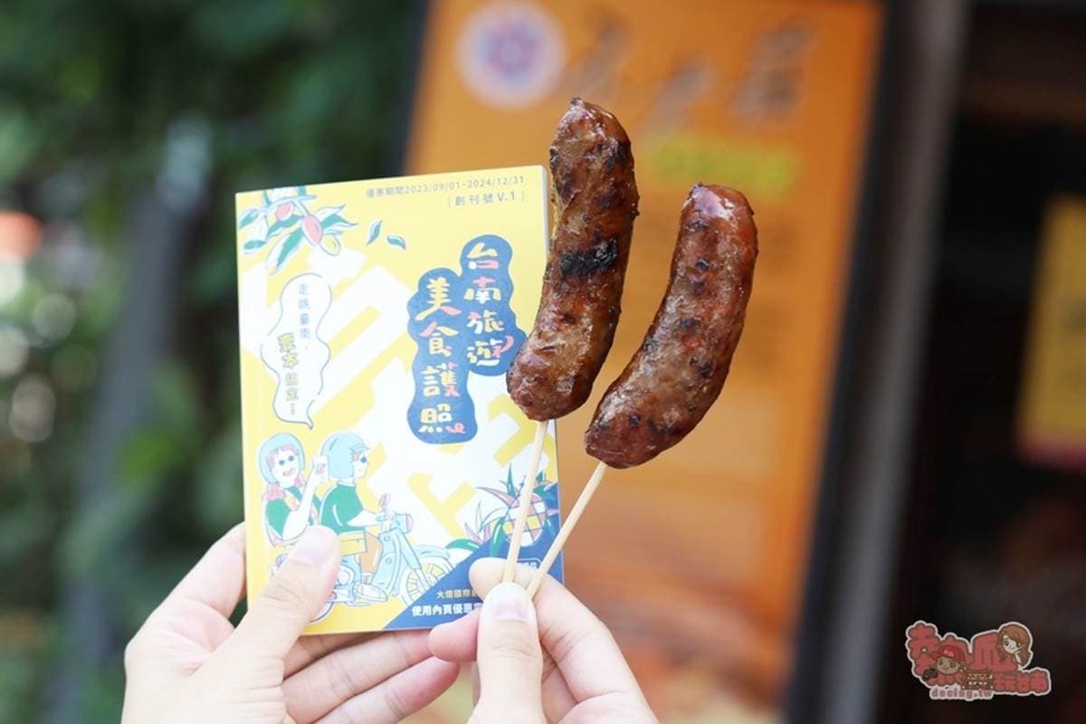 行李箱免費送！台南「旅遊美食護照」開賣，現省２萬５、吃喝玩住優惠用整年