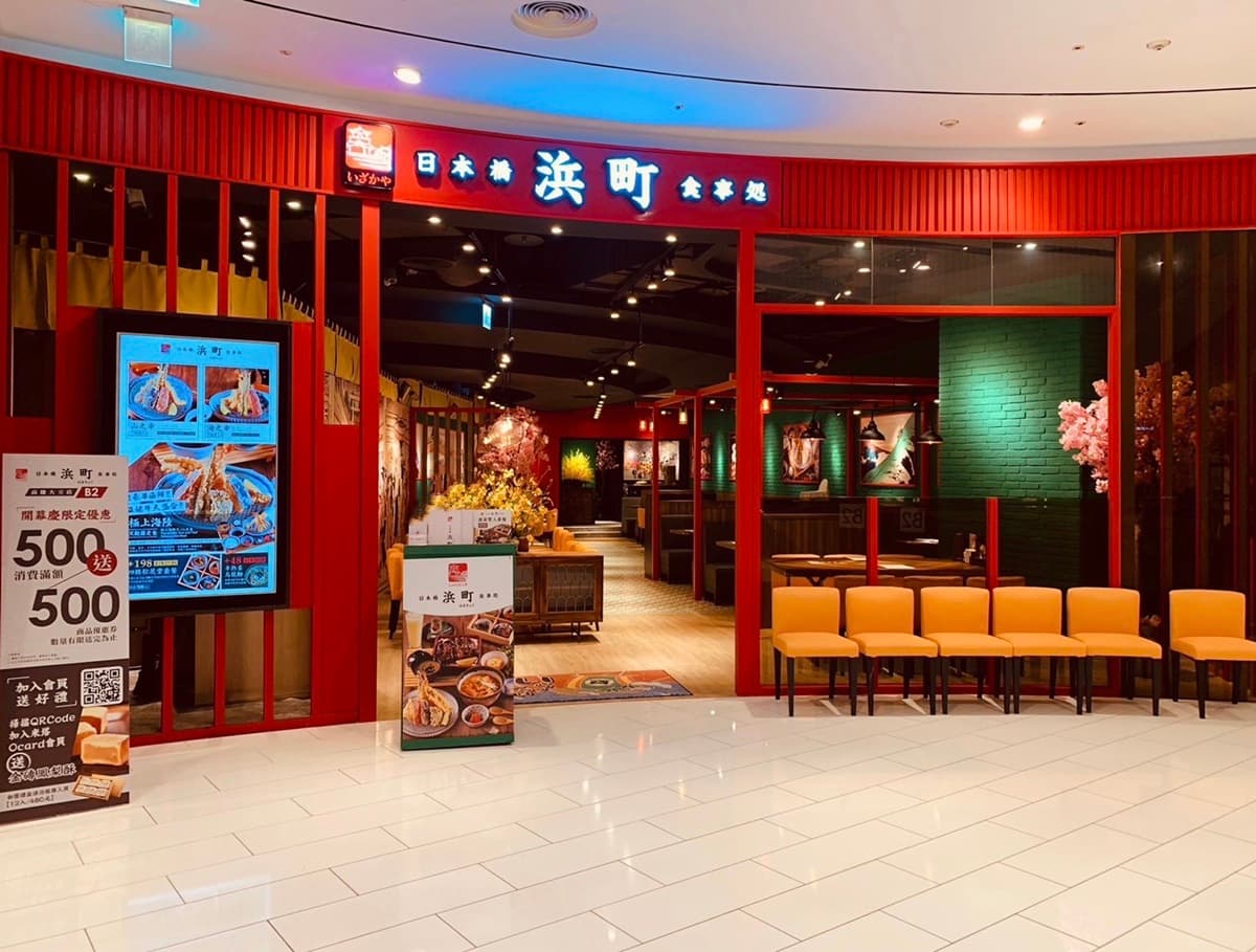 限時３天買一送一！人氣日料店高雄開幕滿500送500元，還能逛唐吉訶德