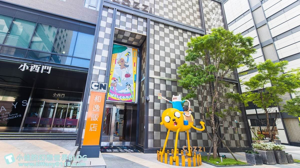 「和逸飯店台南西門館」位於台南市中西區的西門路上。（圖片來源：小佳的幻想世界）
