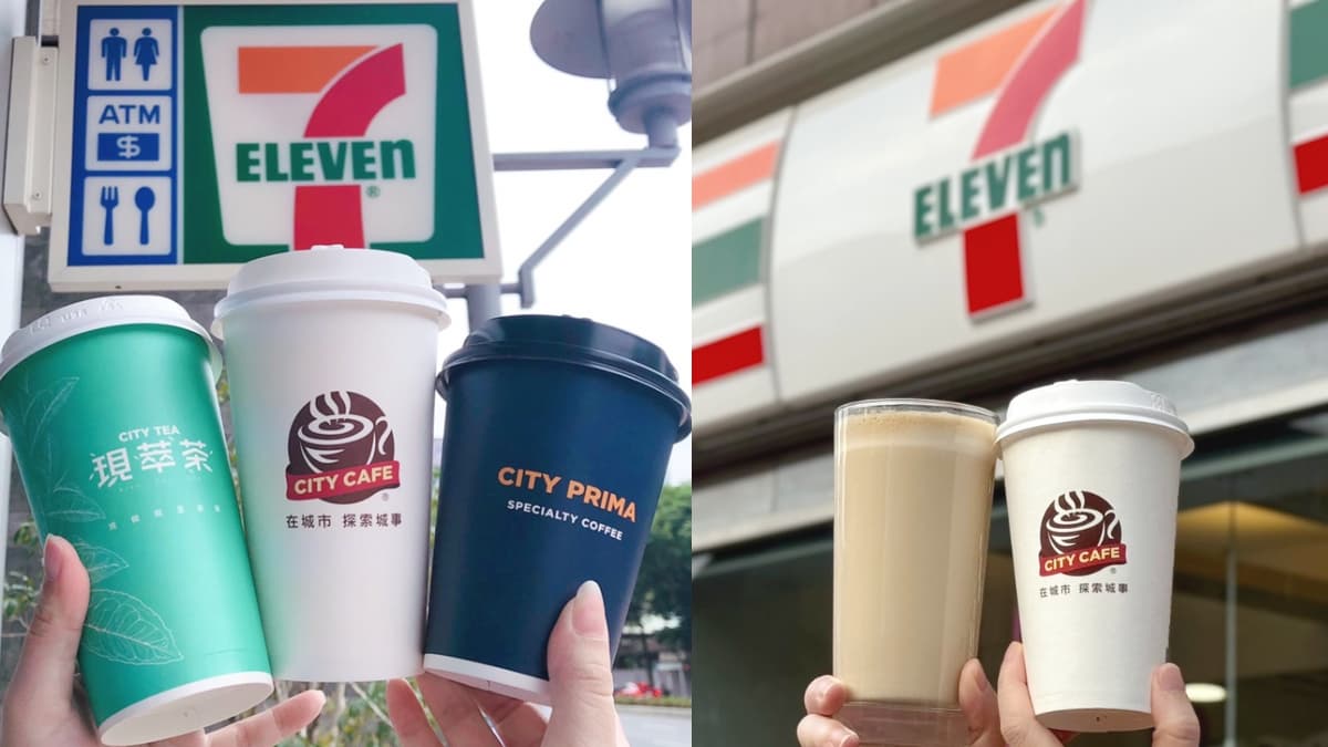7-11飲品買10送７！連３天先喝咖啡買一送一，再囤CITY飲雙12優惠組