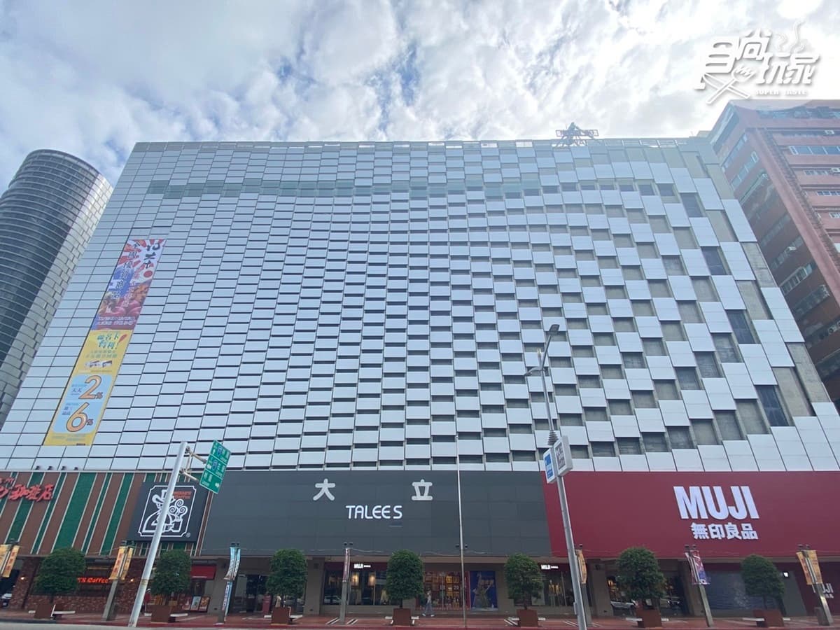 全台最大無印良品在這！870坪雙層空間、唯一Brunch料理、滿千折百８亮點