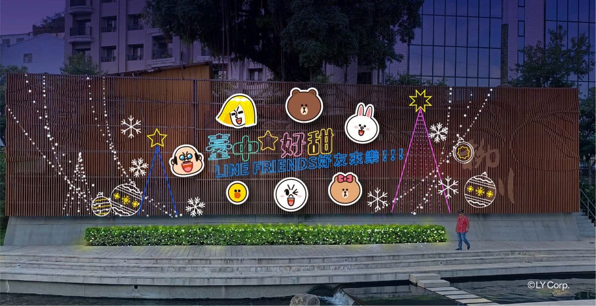 熊大、兔兔占領台中!LINE FRIENDS限時快閃「台中耶誕嘉年華」,加碼逛市集 熊大、兔兔占領台中!LINE FRIENDS限時快閃「台中耶誕嘉年華」,加碼逛市集