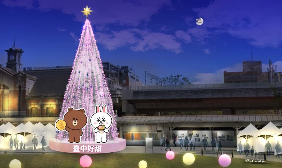 熊大、兔兔占領台中!LINE FRIENDS限時快閃「台中耶誕嘉年華」,加碼逛市集 熊大、兔兔占領台中!LINE FRIENDS限時快閃「台中耶誕嘉年華」,加碼逛市集