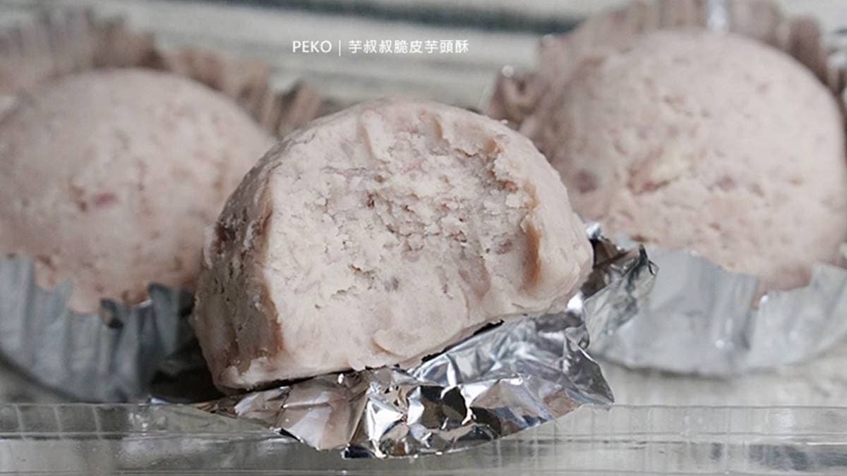不吃炸的也有純芋泥球，香氣很足，吃得到芋頭顆粒。（圖片來源：PEKOのSimple Life）