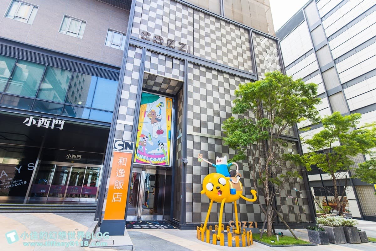 對身分證「中2碼」享5折！和逸飯店推跨年、聖誕超狂優惠，最低3000元入住