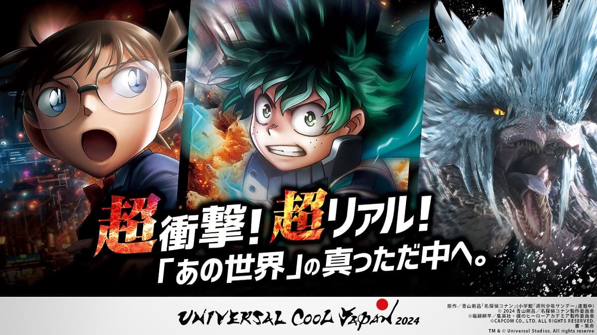 日本環球影城任天堂新園區!全新「咚奇剛國度」增1.7倍,Cool Japan3動漫曝 日本環球影城任天堂新園區!全新「咚奇剛國度」增1.7倍,Cool Japan3動漫曝