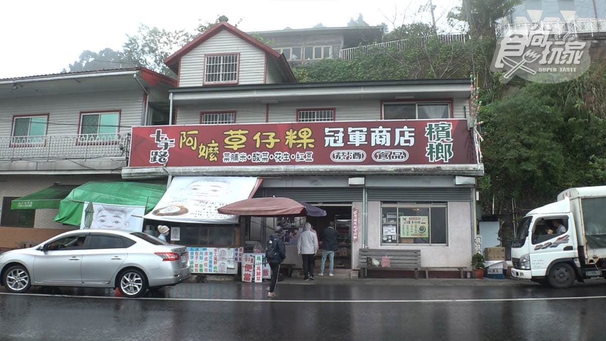 「十字路阿嬤草仔粿」位在嘉義縣阿里山鄉的十字路上。