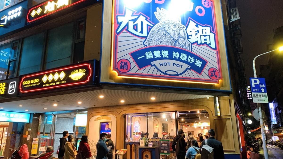 位在捷運西門站附近，中華路一段上，人潮很多。（圖片來源：猴屁的異想世界）