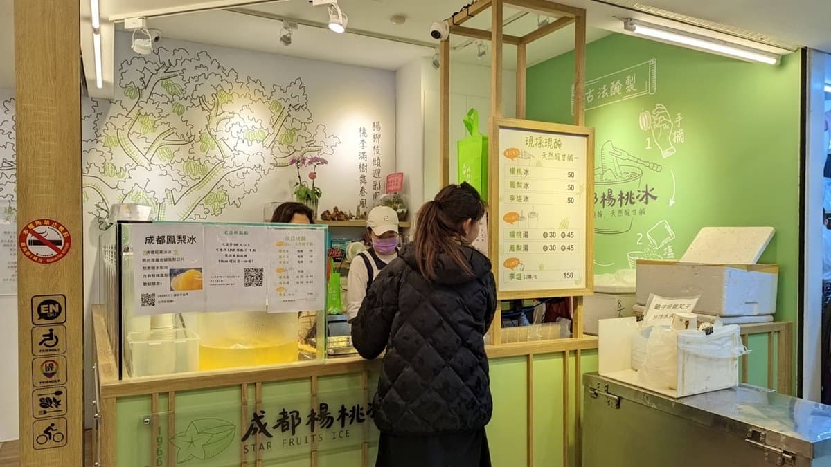 開業將近一甲子，新店面更寬敞。（圖片來源：花洛米一起去玩耍）