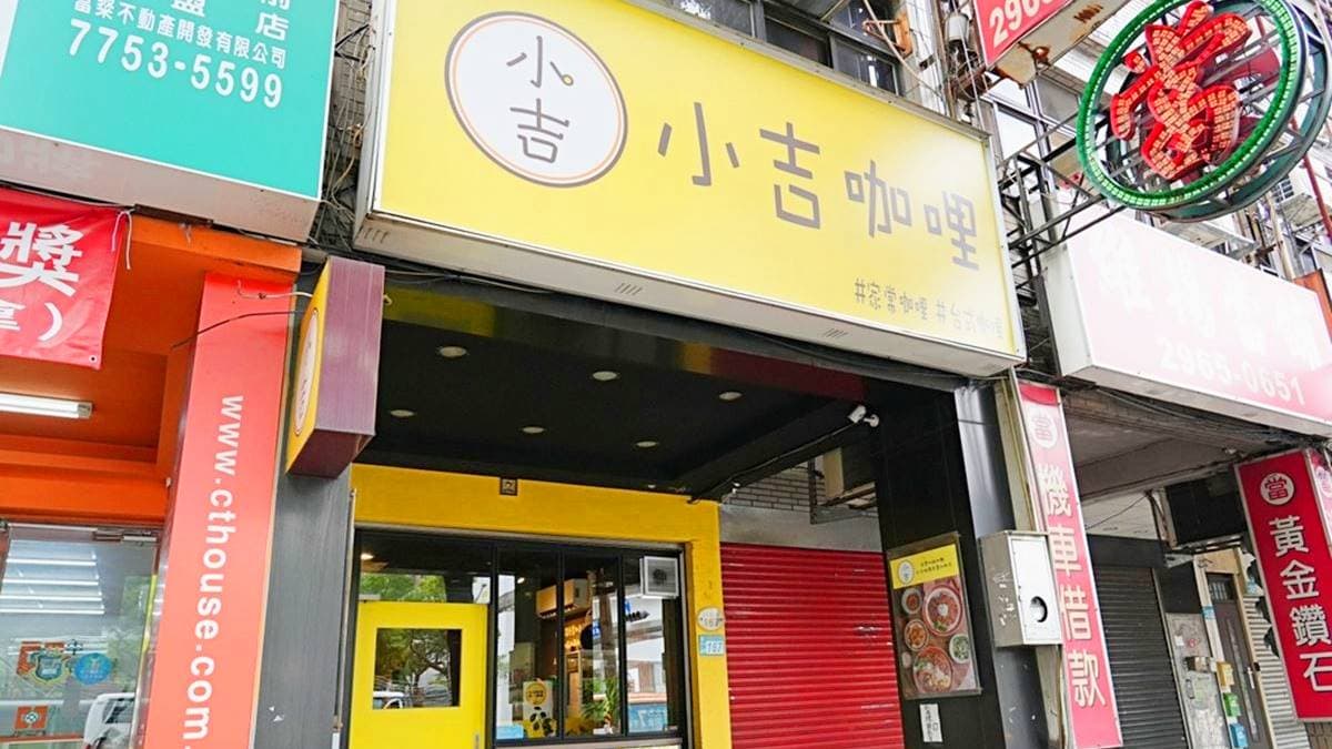 店址位在板橋火車站、捷運板橋站附近，步行只要３～５分鐘。（圖片來源：麥的小窩）