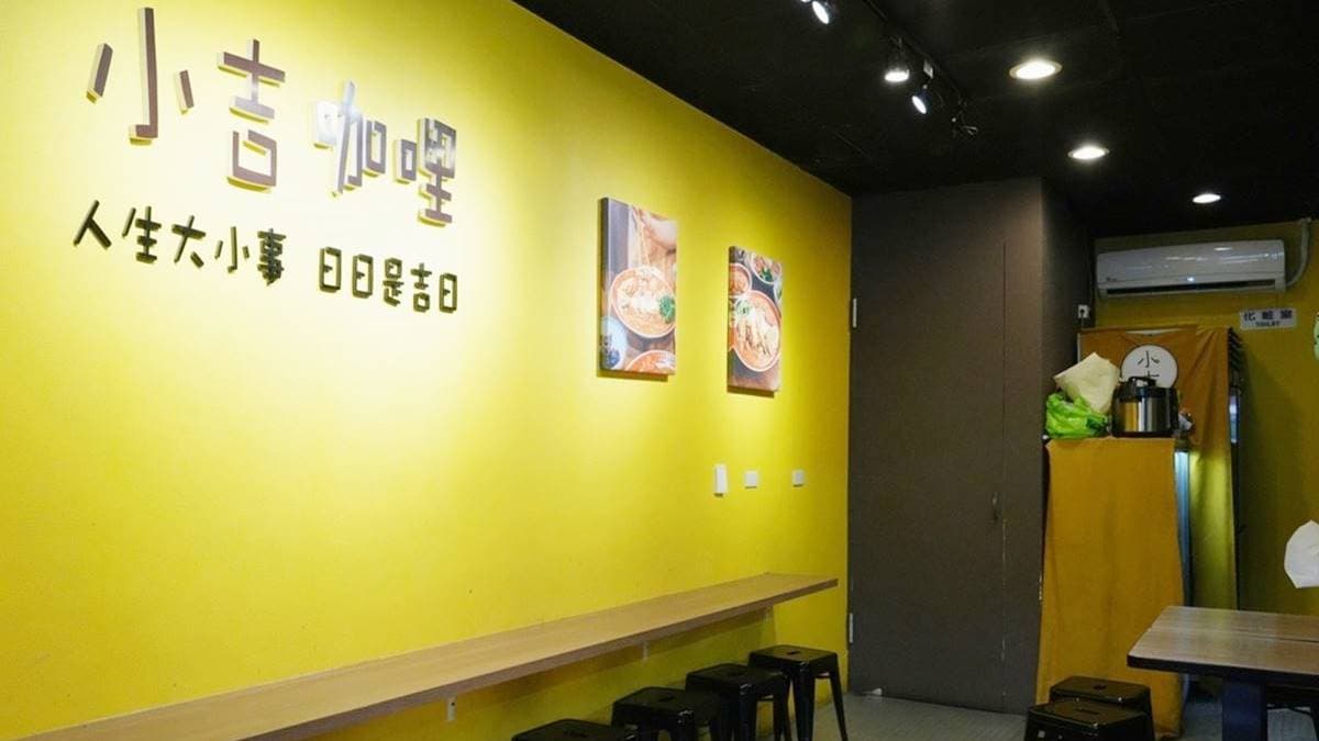 內用空間不算特別大，有一般座位及吧台式座位。（圖片來源：麥的小窩）