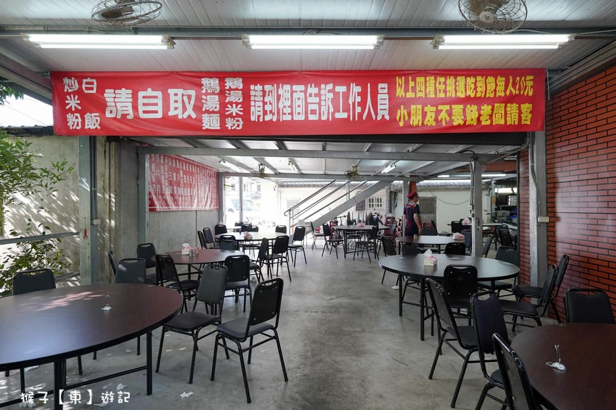 20元飯麵吃到飽、小孩免費!「全台最佛心鵝肉」藏在這,米粉、切仔麵無限吃 20元飯麵吃到飽、小孩免費!「全台最佛心鵝肉」藏在這,米粉、切仔麵無限吃