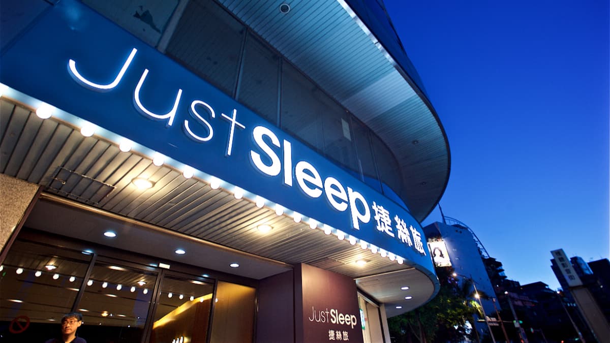 捷絲旅西門館是許多商務旅行客的最愛。（圖片來源：捷絲旅）