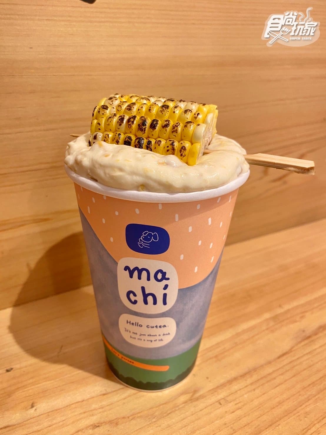 整片炙烤水果玉米放上!麥吉「玉米濃湯奶茶」話題爆棚+三倍濃可可 、烤黑糖 整片炙烤水果玉米放上!麥吉「玉米濃湯奶茶」話題爆棚+三倍濃可可 、烤黑糖