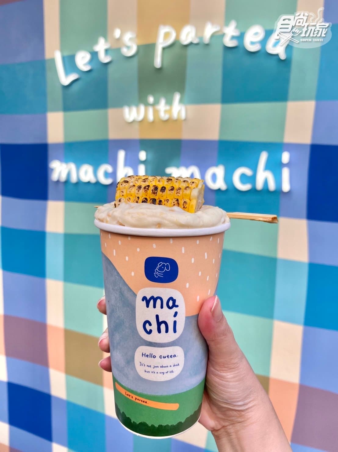 整片炙烤水果玉米放上!麥吉「玉米濃湯奶茶」話題爆棚+三倍濃可可 、烤黑糖 整片炙烤水果玉米放上!麥吉「玉米濃湯奶茶」話題爆棚+三倍濃可可 、烤黑糖