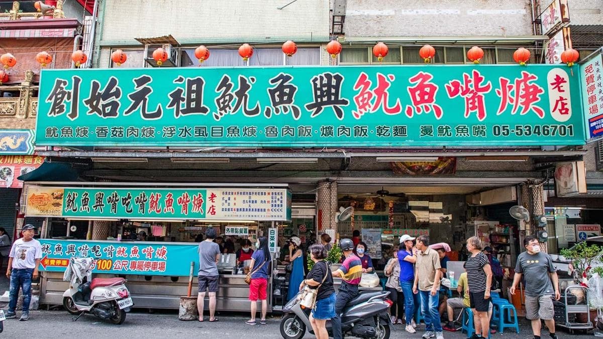 「魷魚興魷魚嘴羮」在地屹立不搖超過70年。（圖片來源：大手牽小手。玩樂趣）