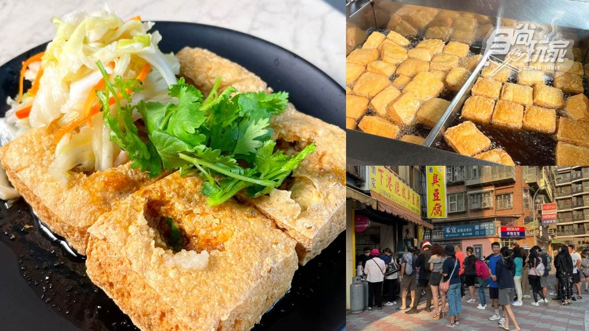 還沒營業就大排長龍！中和現炸「脆皮臭豆腐」濕潤多汁，沾蒜末＋醬汁超過癮