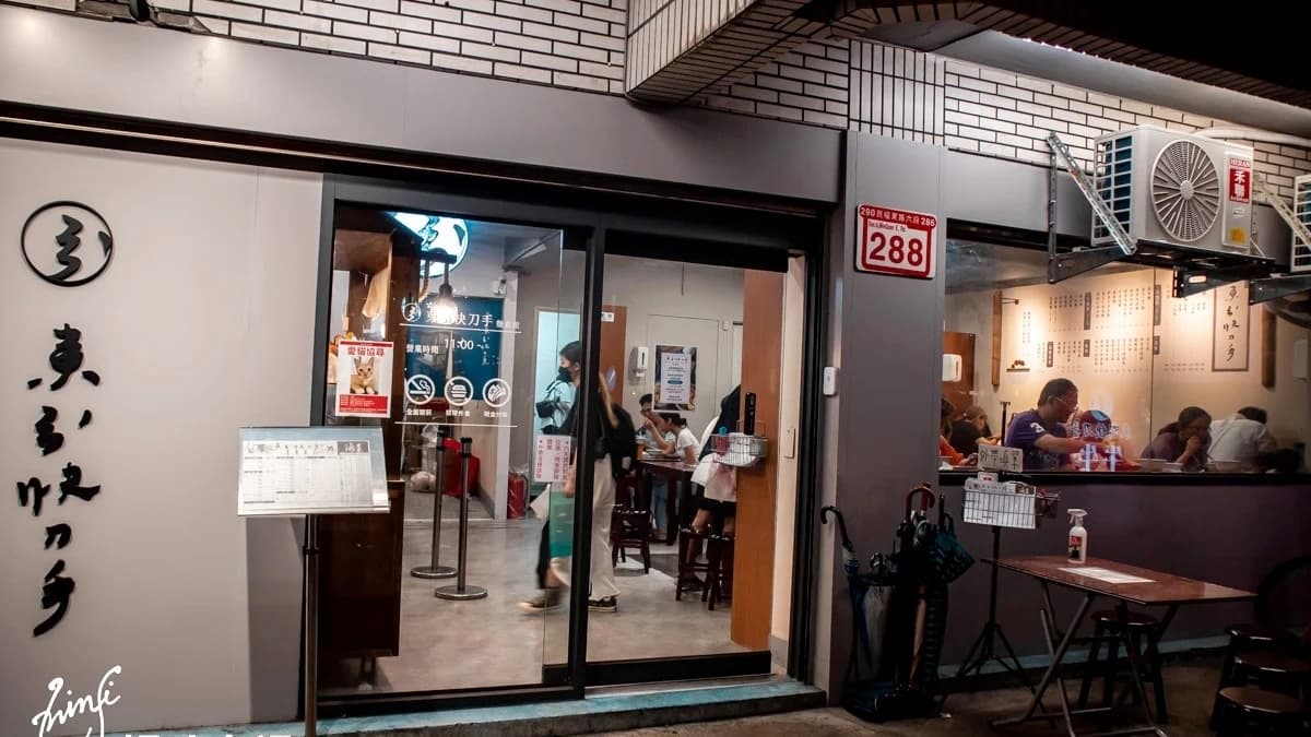 「東引快刀手（內湖店）」由半世紀老店的第二代獨立開店。（圖片來源：妮喃小語）