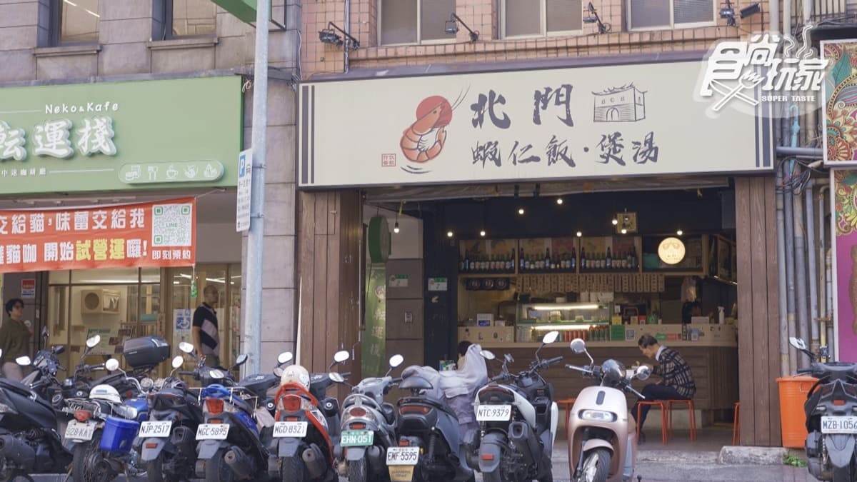 「北門蝦仁飯煲湯」位在台北市大同區的天水路上。