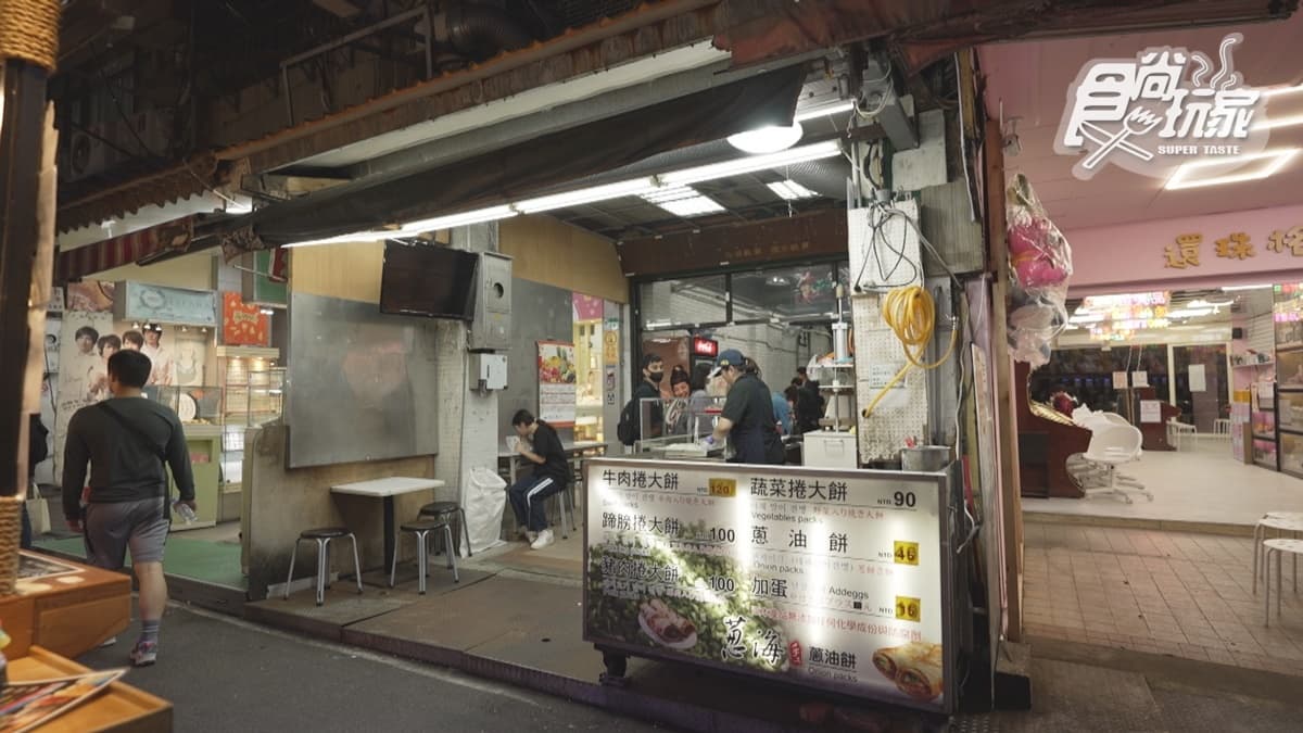 「蔥海手工蔥油餅」隱身在饒河夜市內。