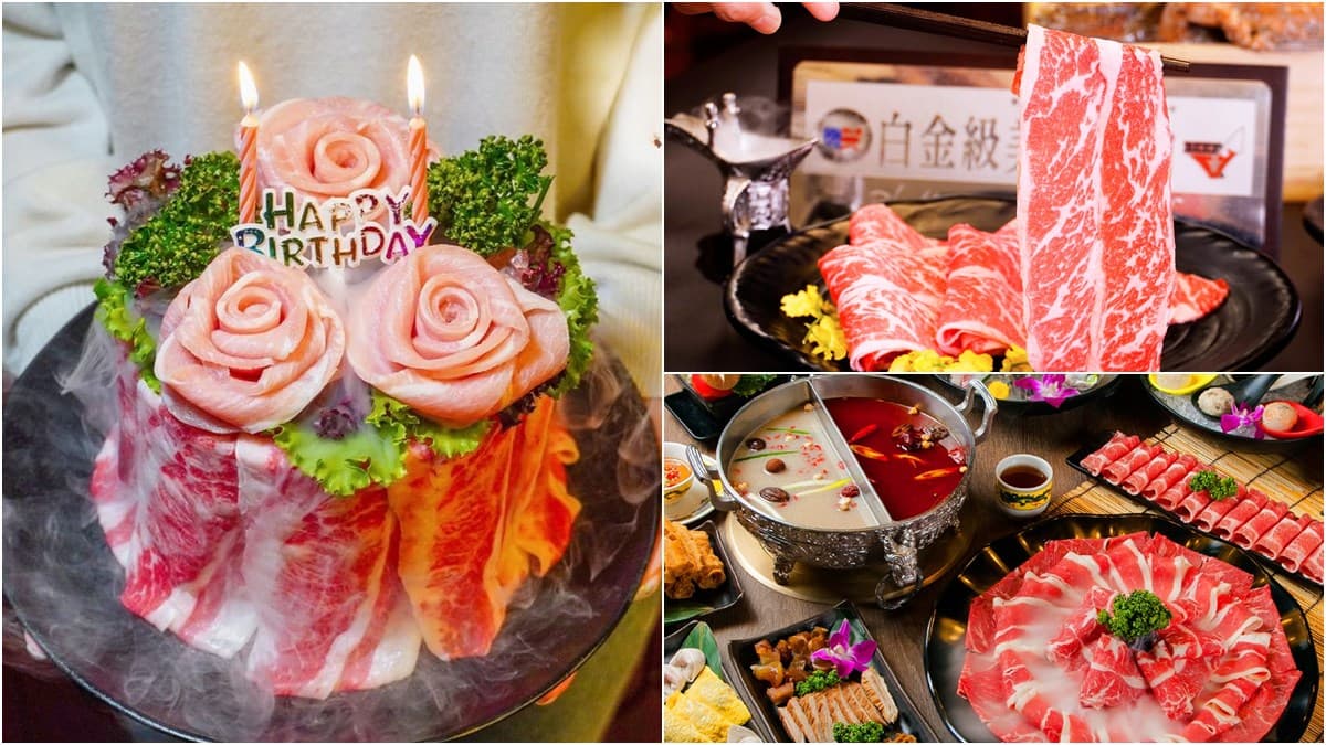 射手、摩羯座搶吃！問鼎麻辣鍋免費送「生日肉蛋糕」，加碼４人行贈黑毛和牛