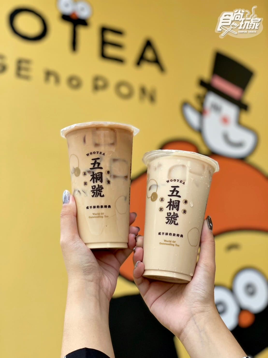 五桐號ｘ胡子碰碰「杯塞公仔環保杯」！２款奶茶新品登場，還有買一送一快喝