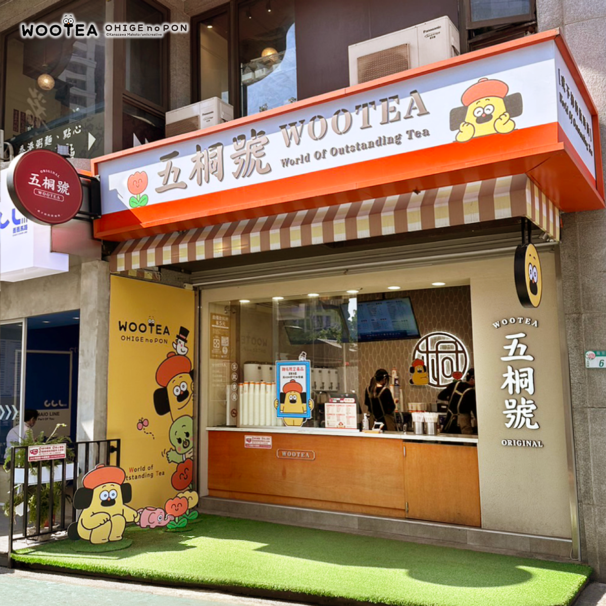 五桐號ｘ胡子碰碰「杯塞公仔環保杯」！２款奶茶新品登場，還有買一送一快喝