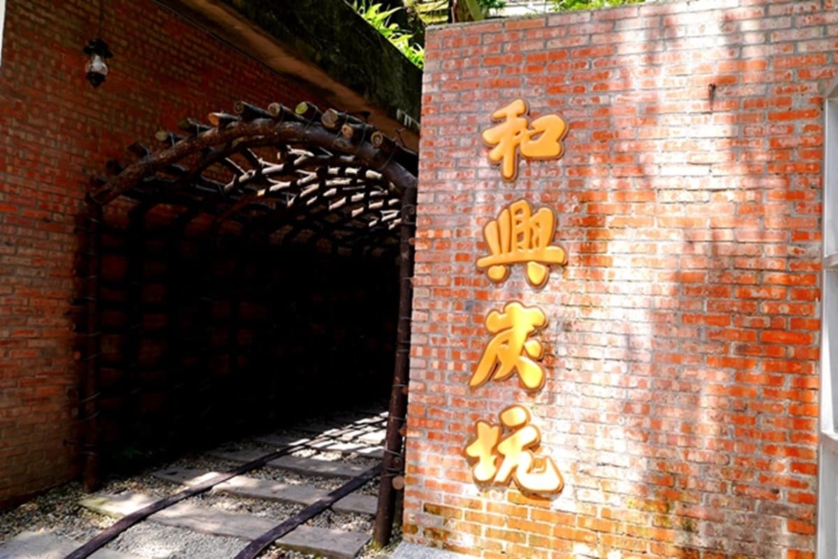 看煙火前必衝！信義區美食、景點半日遊６必訪：百年稜線古道、比臉大雞蛋糕