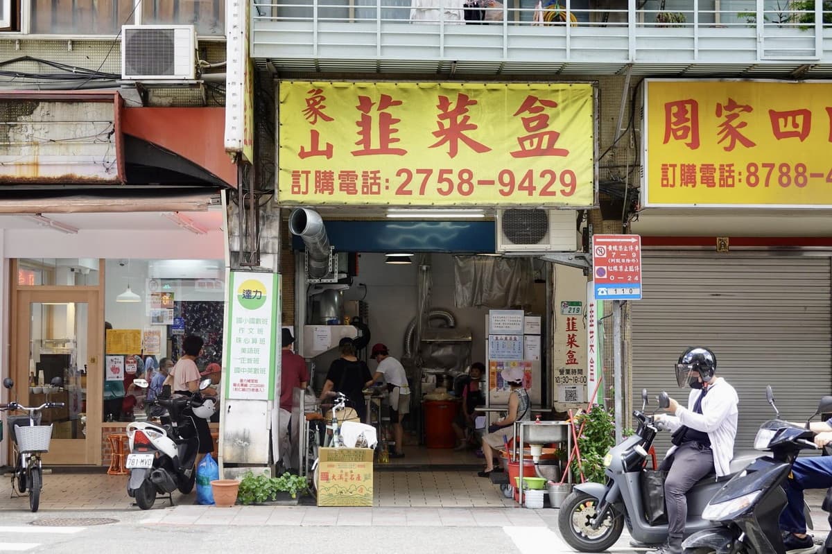 看煙火前必衝！信義區美食、景點半日遊６必訪：百年稜線古道、比臉大雞蛋糕