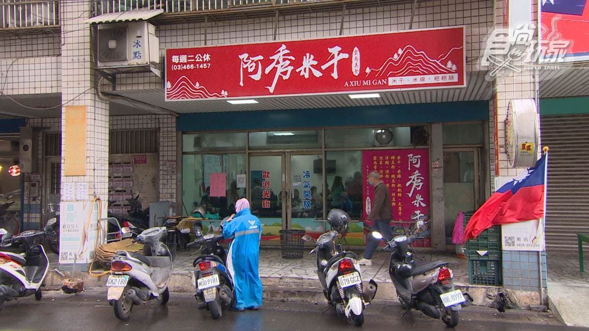 「阿秀米干」老闆娘就是道地雲南人。
