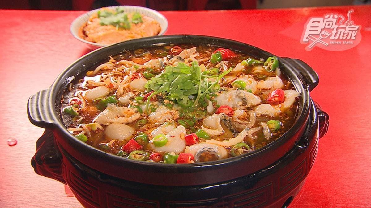 「鮮青花椒魚」裡面有烏鯉魚搭配紅薯粉，湯頭口感酸甜帶麻辣。